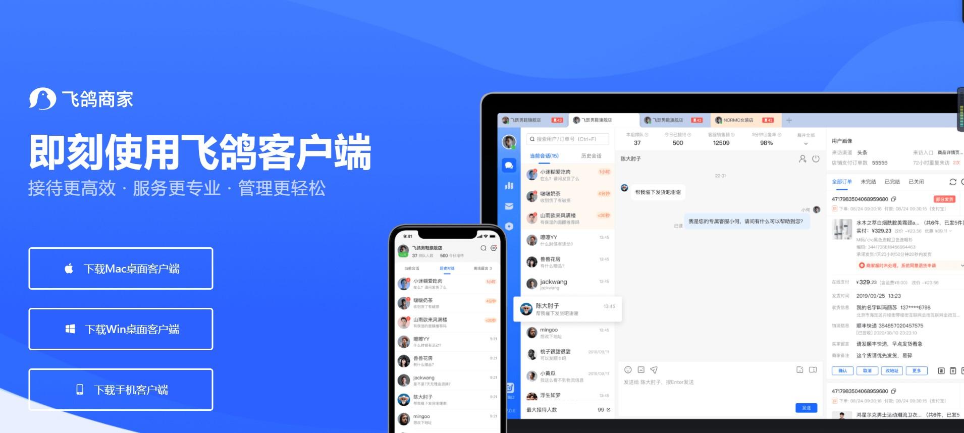抖音直播帶貨開放平臺（盤點直播帶貨必備的6個網站及選品技巧）