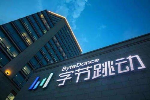 抖音是誰發明的？抖音的創始人張一鳴的背景故事及發展經歷