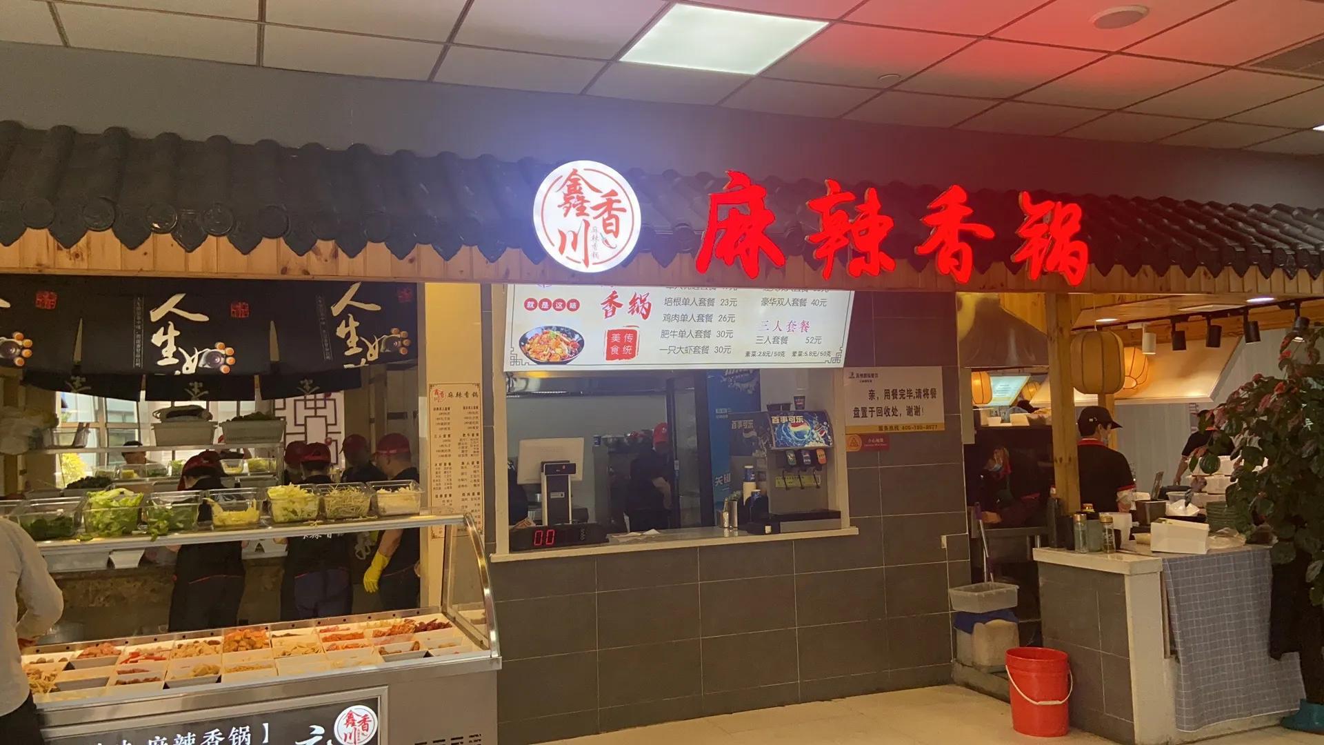 想開一家面館需要什么手續(xù)？開餐飲店的前期準(zhǔn)備及辦證流程