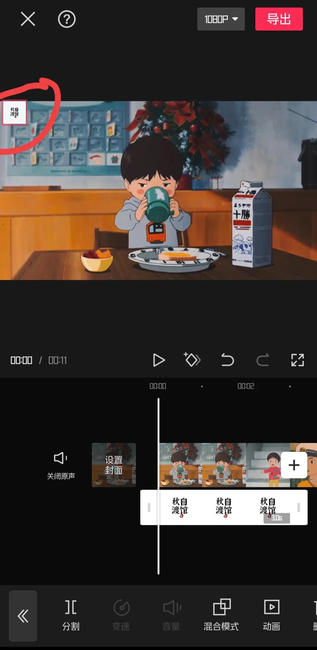 視頻點擊量是怎么賺錢的？短視頻提升點擊量的方法及收益來源