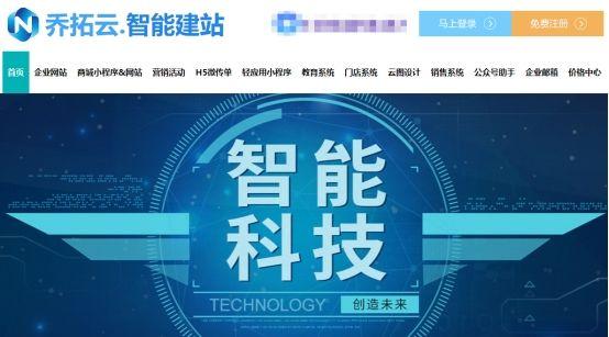 淘寶店鋪圖片設計用什么軟件？教你1分鐘設計制作淘寶店鋪首頁圖