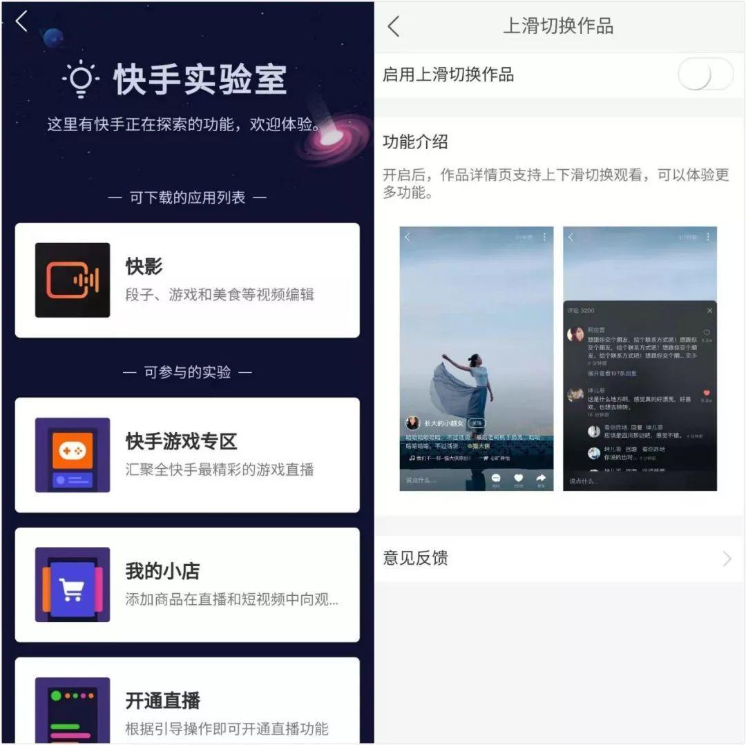 快手怎么開小號？2023分享申請快手小號的詳細(xì)教程