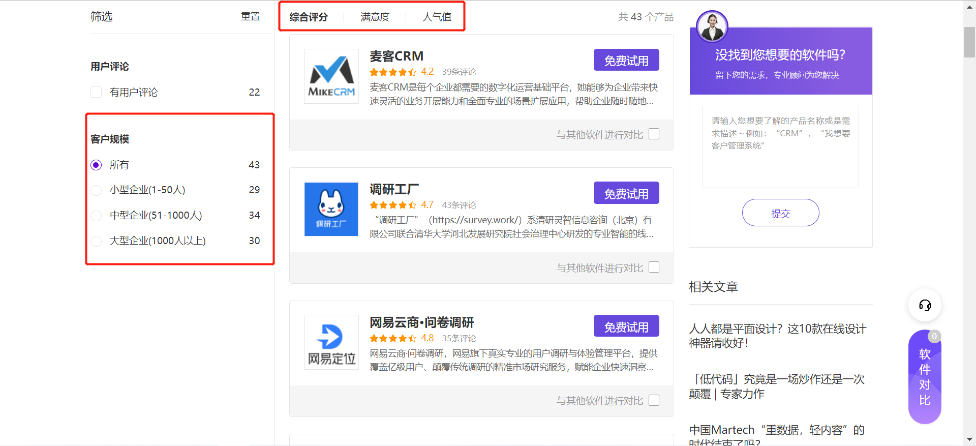 表單工具有哪些？常見好用的網頁表單自動填表工具推薦