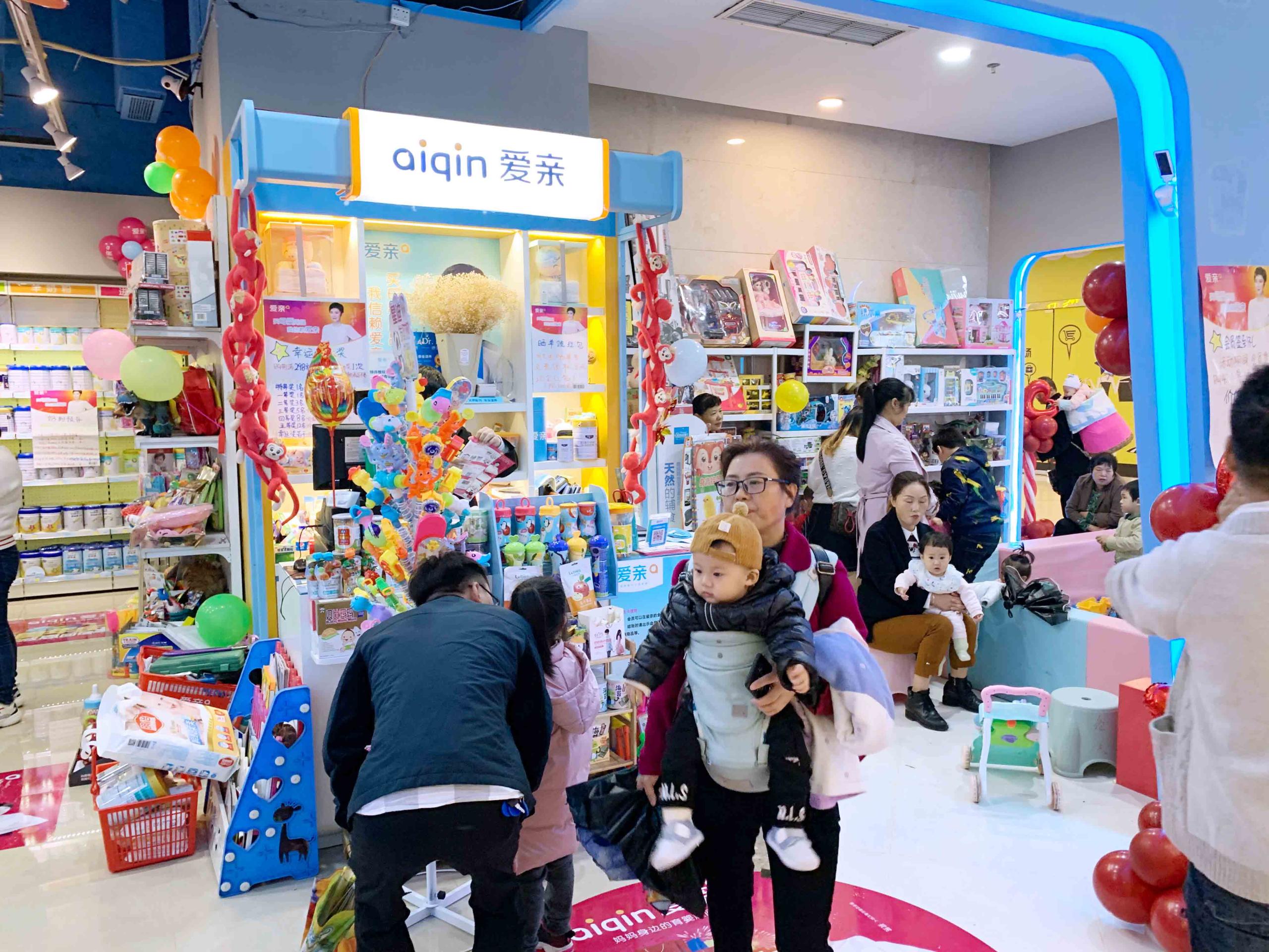 開孕嬰店賺錢嗎？盤點加盟母嬰店的流程及條件