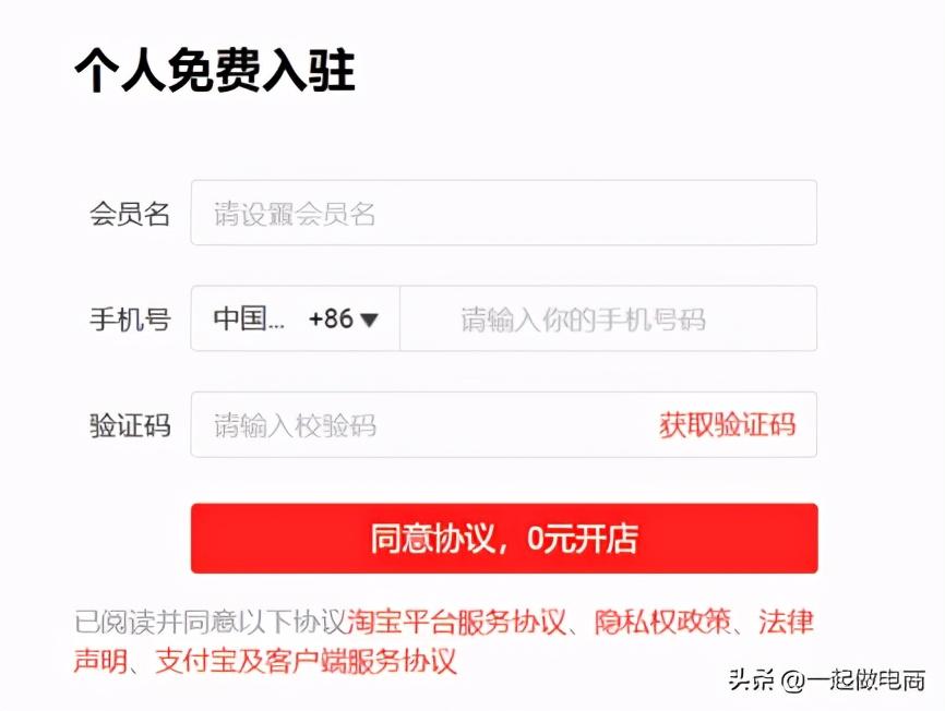 淘寶優站排名(分享淘寶u站特價專場商城入駐條件）
