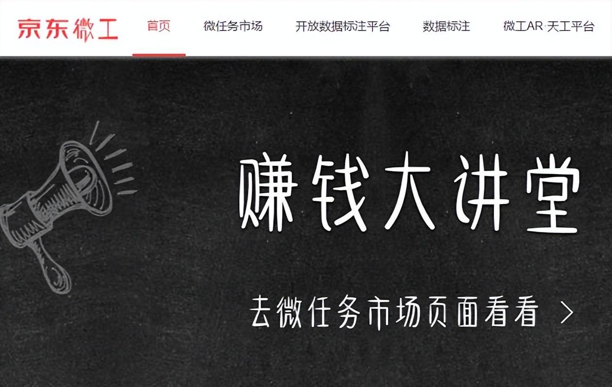 發布任務平臺app哪個好？地推拉新app推廣接單平臺推薦