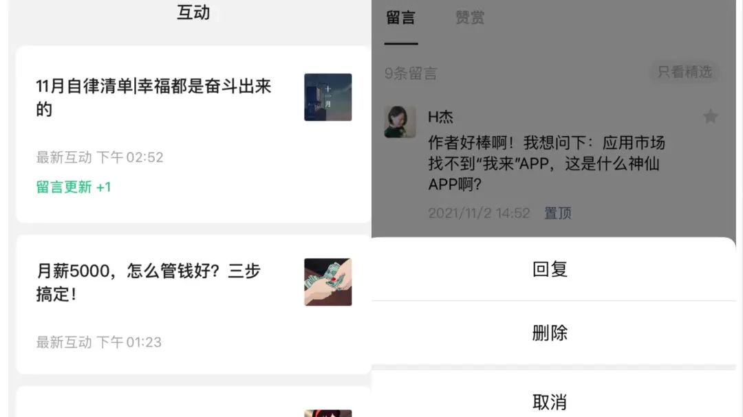 公眾平臺(tái)安全助手是干什么的？微信公眾號(hào)怎么設(shè)置小程序入口