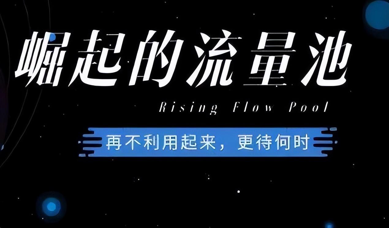 抖音如何快速養號快速漲粉？抖音新號快速漲粉的技巧和方法