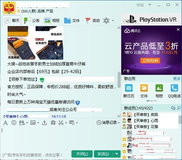 返傭是什么意思？淘寶正規返傭平臺排行榜