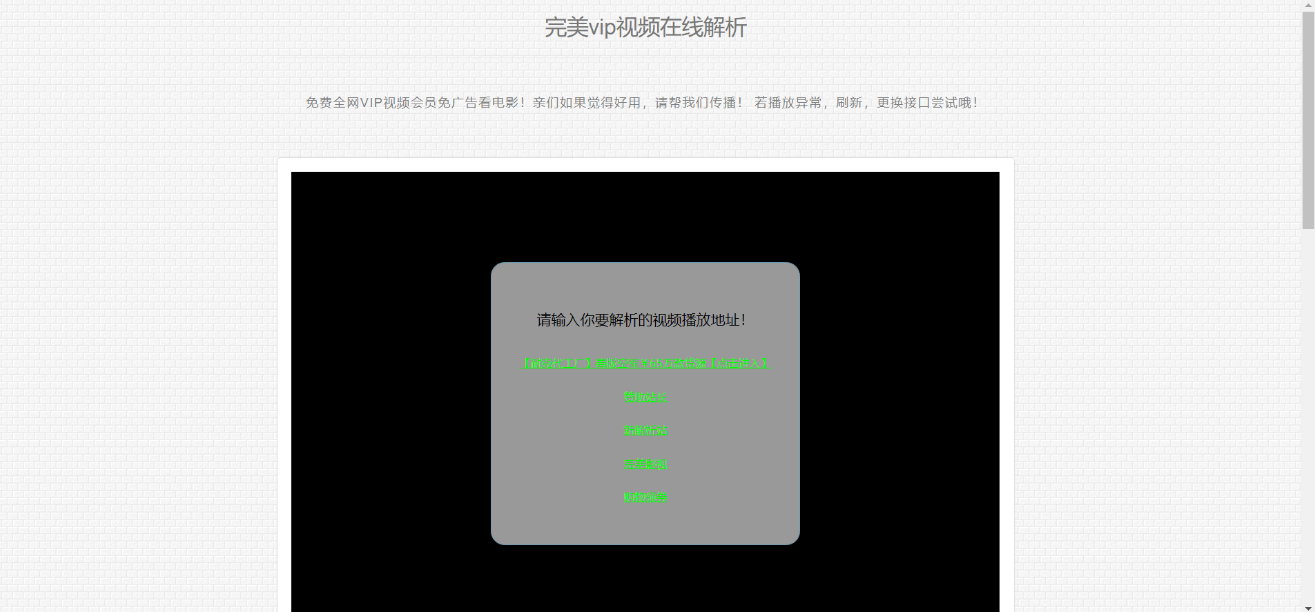 圖怪獸海報制作免費（海報在線制作免費生成軟件）