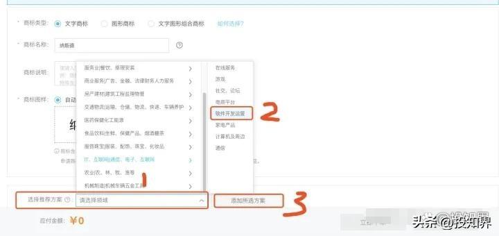 標(biāo)庫網(wǎng)商標(biāo)查詢（中國品牌商標(biāo)查詢網(wǎng)官網(wǎng)查詢）
