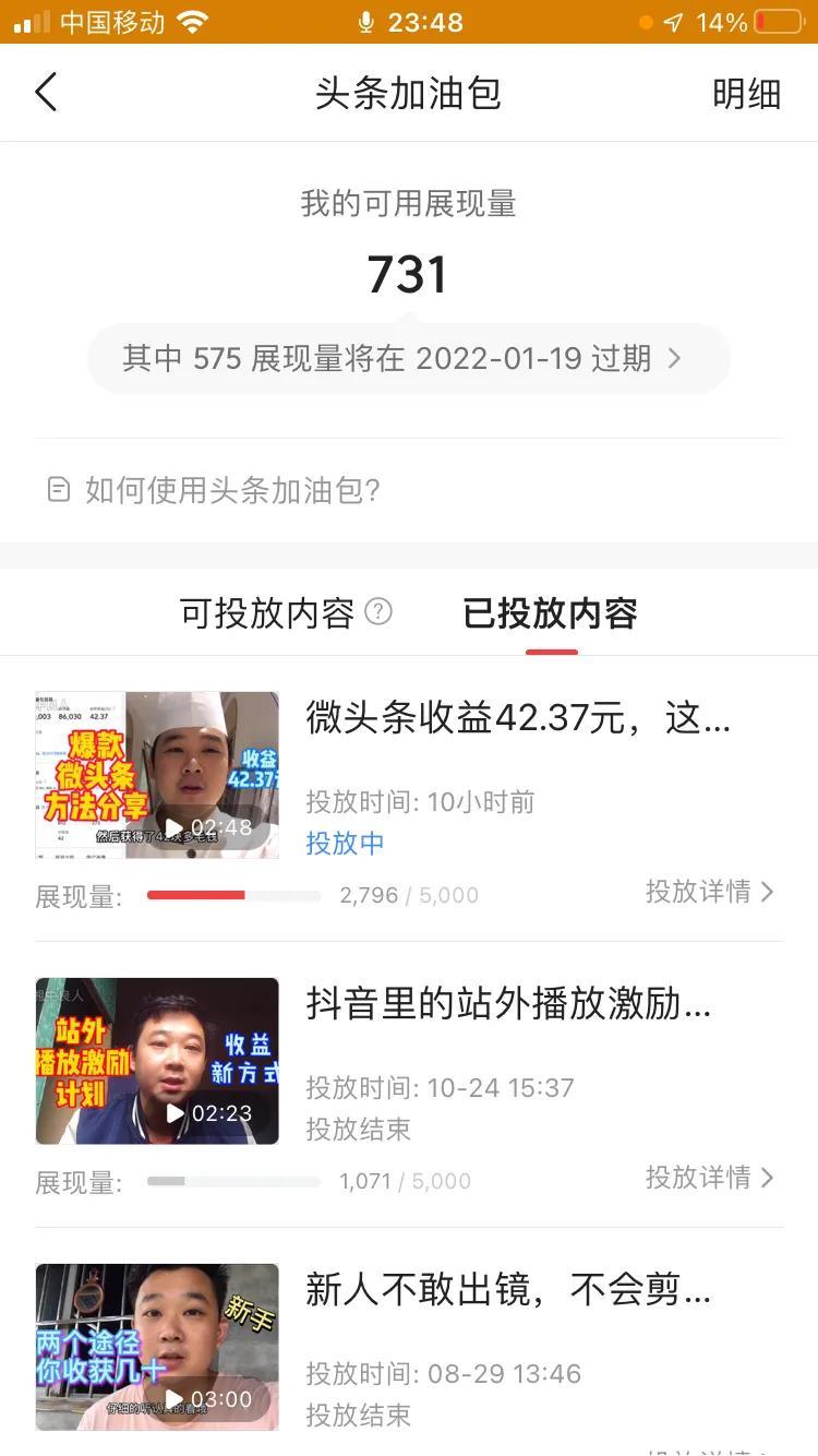 數據流量加油包是什么意思？加油包和流量包有什么區別？