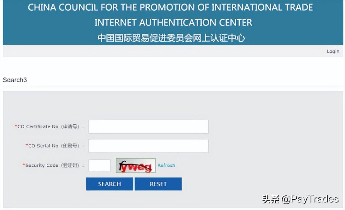 交易訂單查詢平臺(盤點外貿(mào)人常用的25個外貿(mào)查詢網(wǎng)站)