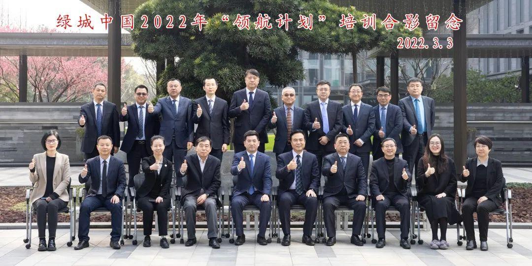 領航計劃什么意思？領航計劃與領航未來的聯系是什么？