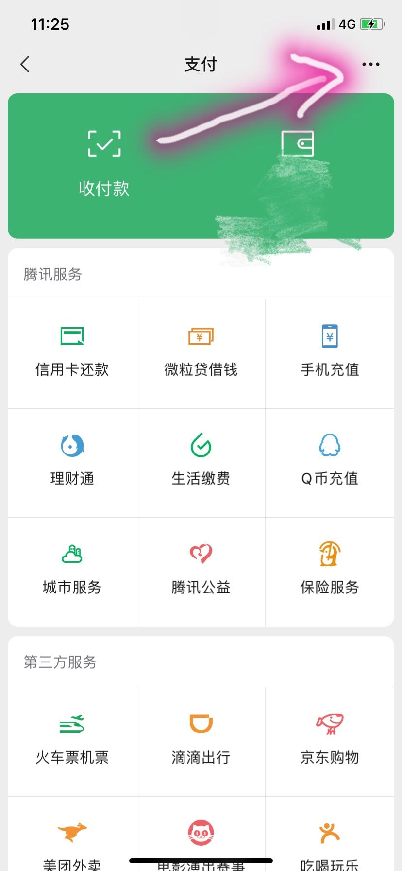 省錢月卡怎么取消自動續費？教你取消包月自動扣費服務的方法