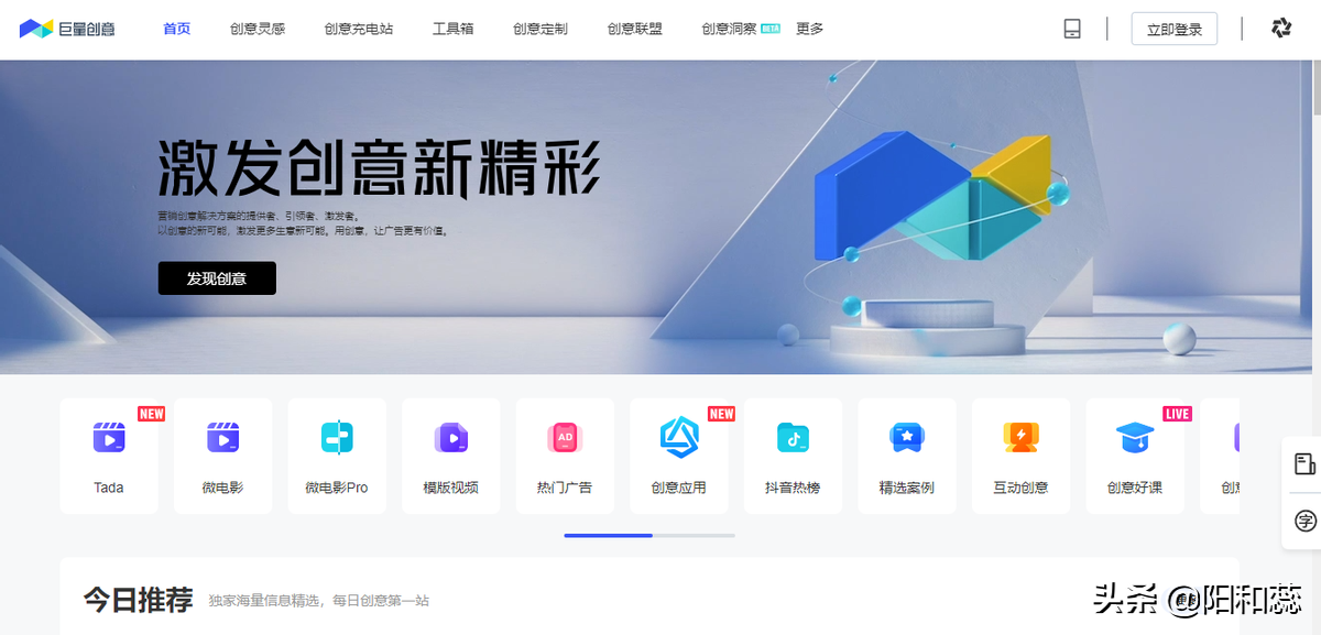 微商朋友圈文案素材在哪找？盤點媒體人必備的幾個文案素材網站