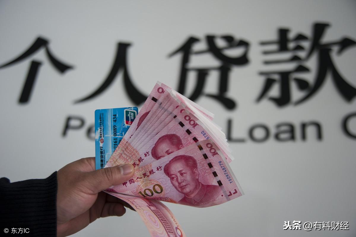 貨款是什么意思？網上正規貸款平臺有哪些？