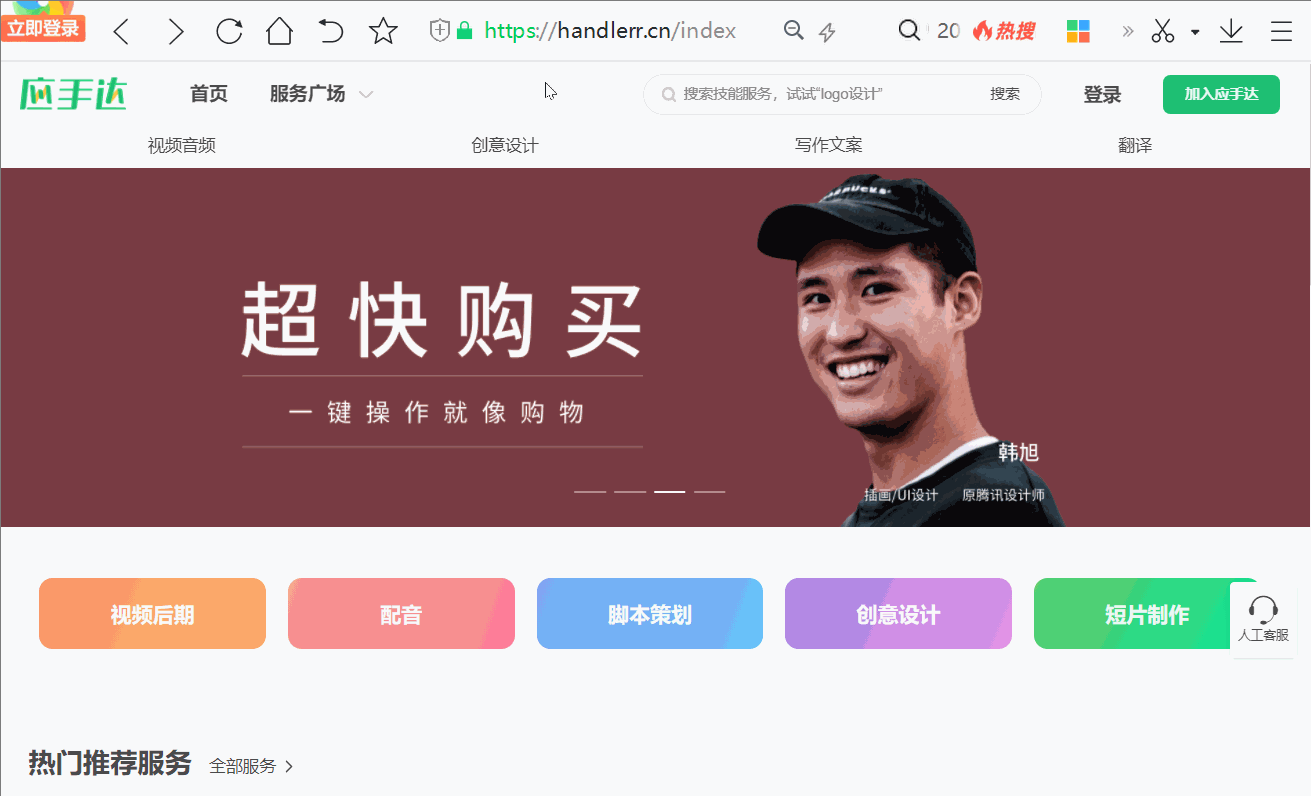 收藏網(wǎng)址快捷鍵是什么？介紹12個提升工作效率的瀏覽器快捷鍵