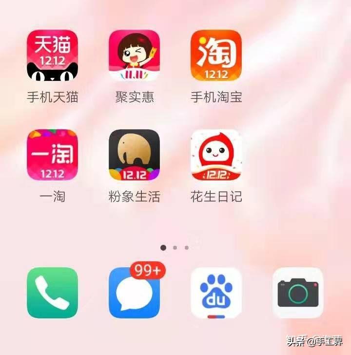 淘寶返利網哪個好用？淘寶返利app排行榜前十名