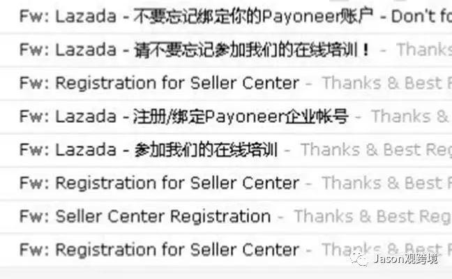 lazada注冊所需資料（新人必看的lazada平臺入駐條件及流程介紹）
