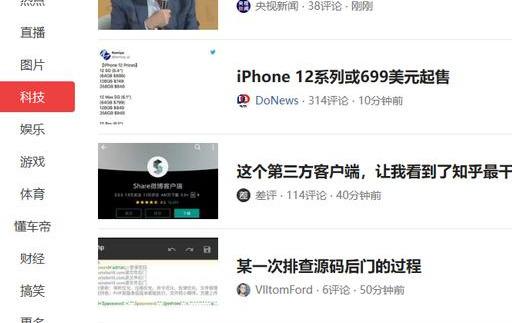 西瓜視頻創(chuàng)作者登錄入口（盤點(diǎn)西瓜視頻創(chuàng)作者收益來源有哪些）