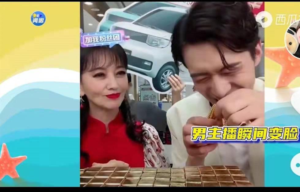 董先生珠寶的黃金真的嗎？抖音珠寶基地有幾個