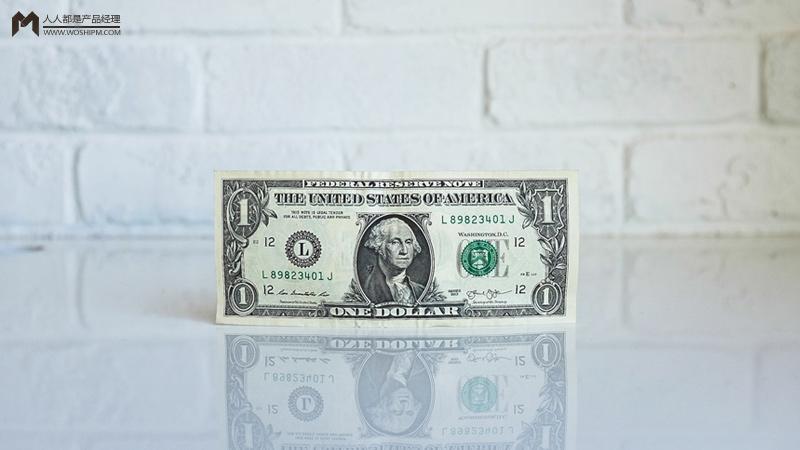 商品的價格是由什么決定的？解析影響產品定價的4個因素