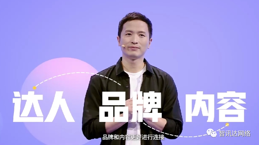 抖音達人是什么意思？抖音開通達人號要什么條件？