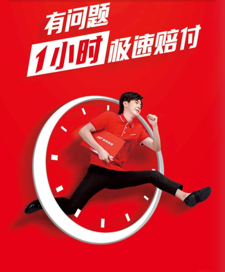 快遞超市app怎么收費？極兔快遞會不會送貨上門？