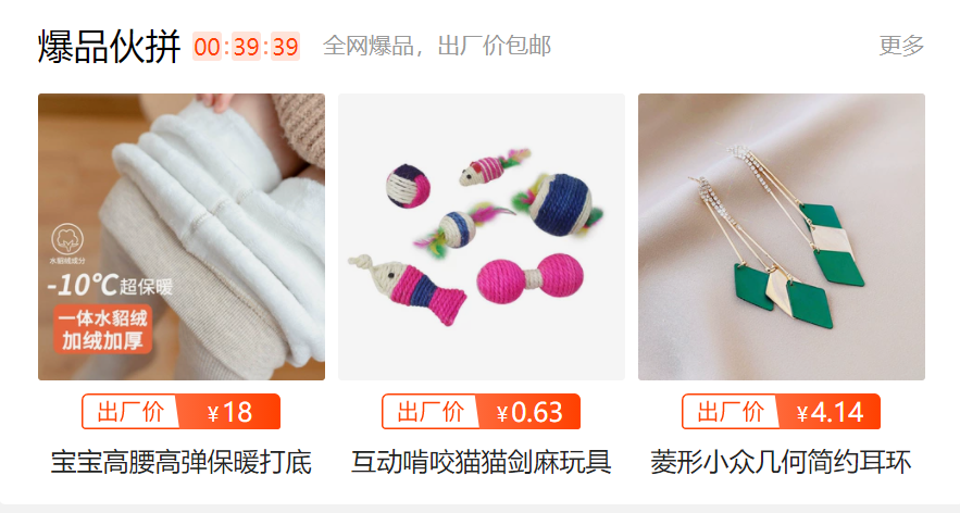 什么是b2b電子商務模式？常見的企業b2b電子商務平臺的含義
