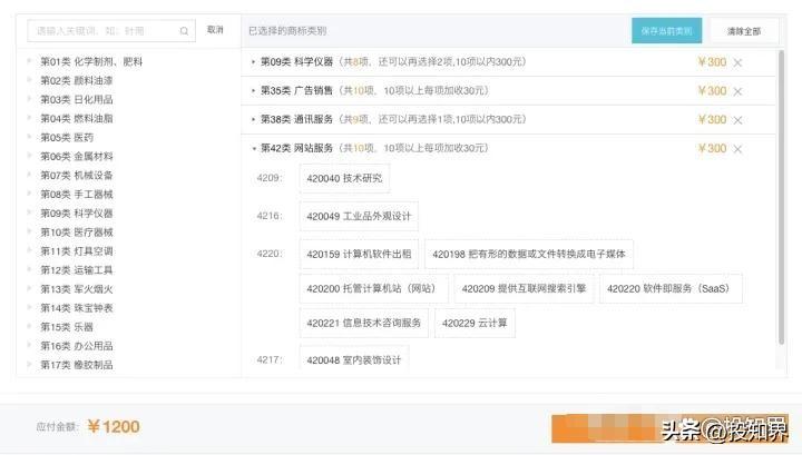 標(biāo)庫網(wǎng)商標(biāo)查詢（中國品牌商標(biāo)查詢網(wǎng)官網(wǎng)查詢）