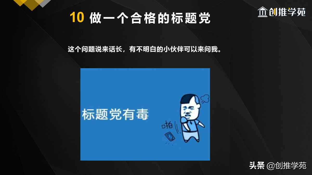 抖音怎么運營才有流量？介紹抖音突破流量瓶頸和產生爆款的方法