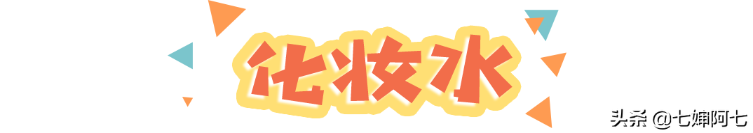 限期使用日期是什么意思？限用日期和生產日期的區別是什么？