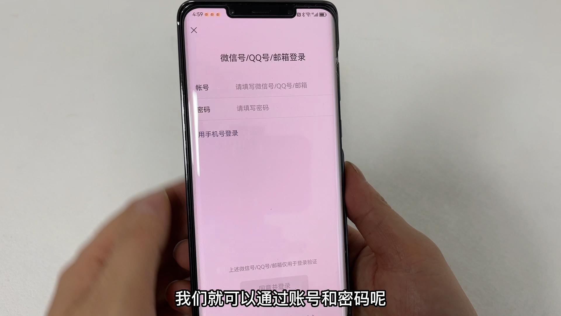 微信密碼是什么在哪看？快速找回微信密碼的方法推薦