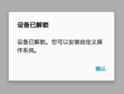 解鎖機(jī)有什么弊端嗎？手機(jī)解鎖對(duì)手機(jī)有什么影響嗎？