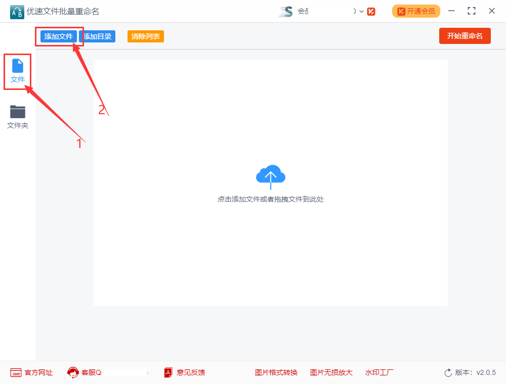 創建時間和修改時間的區別是什么？怎么修改文件創建日期不被發現？