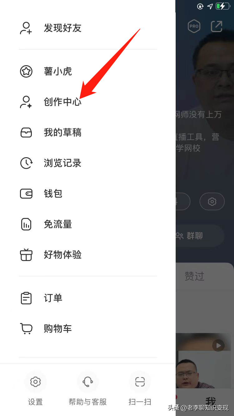 小紅書店鋪怎么開？盤點小紅書個人開店流程及費用