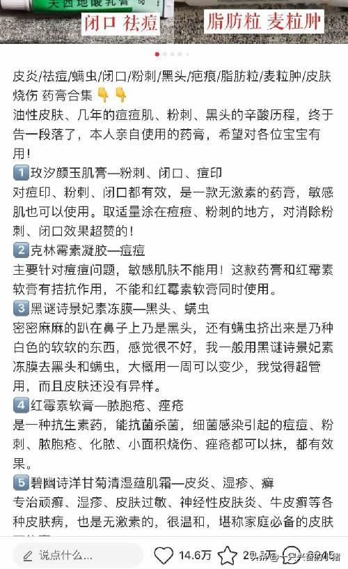 小紅書推廣方案模板（解析小紅書推廣流程及注意事項）