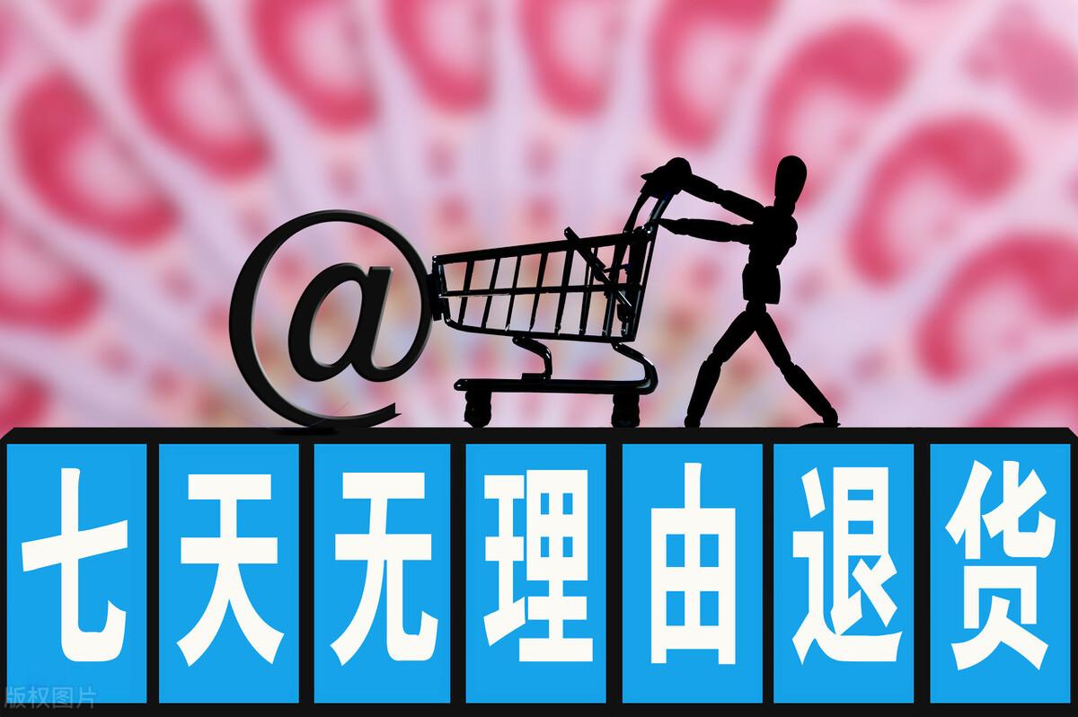 拼多多退款說明怎么寫？拼多多申請退款理由模板大全