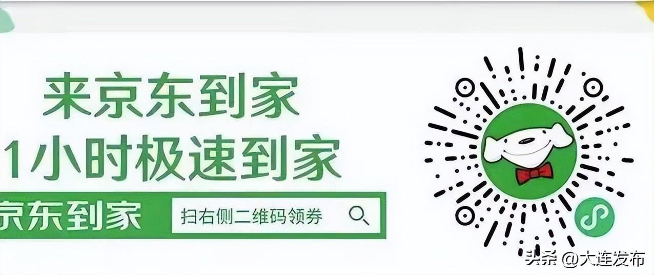 沃爾瑪到家小程序是真的嗎？沃爾瑪小程序識別微信的方法