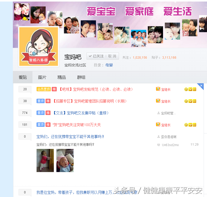 淘客群怎么精準(zhǔn)拉人？淘客快速引流的十大技巧