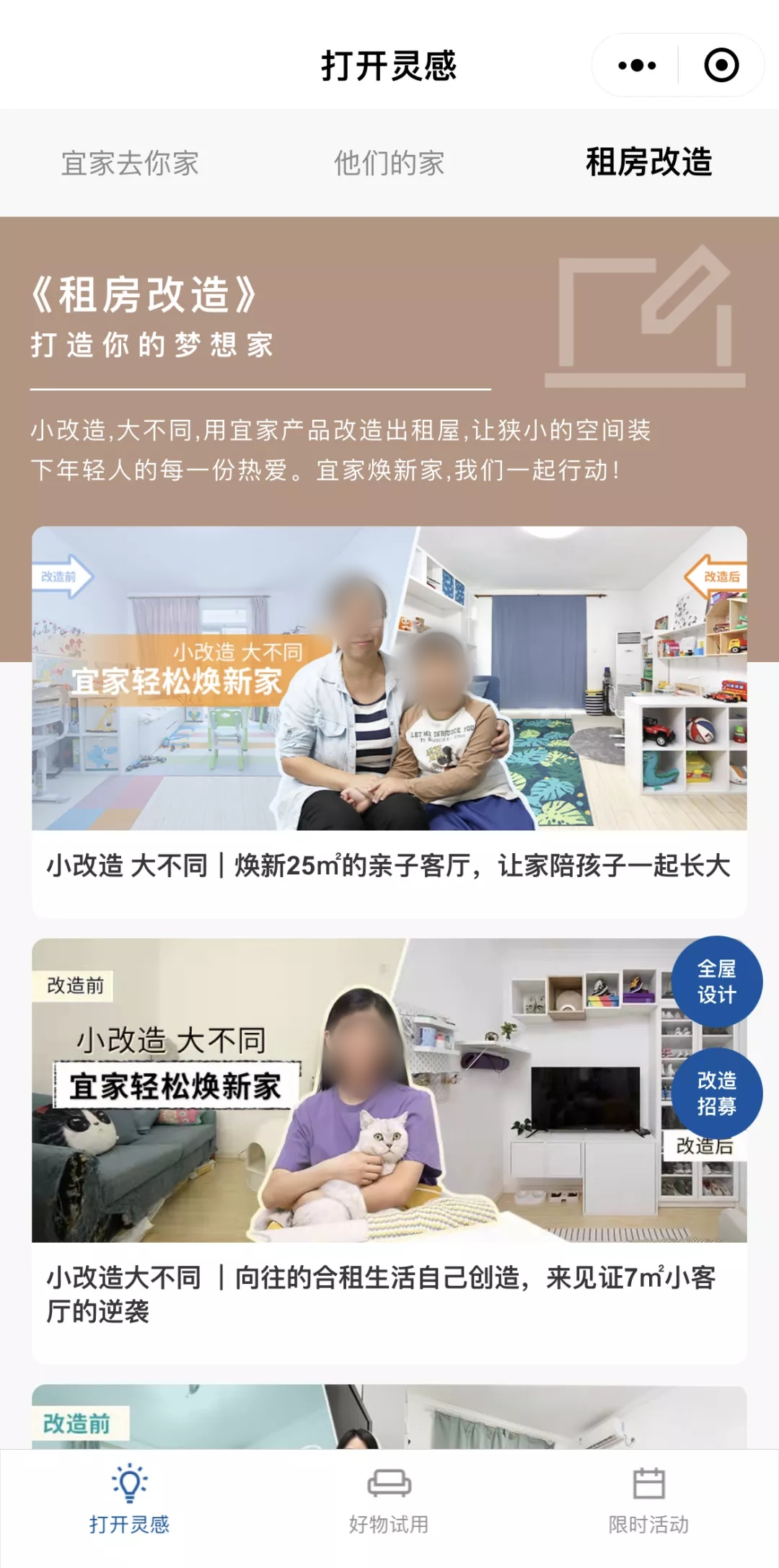 無內容不營銷什么意思？內容營銷的哪些形式令人不喜歡的？