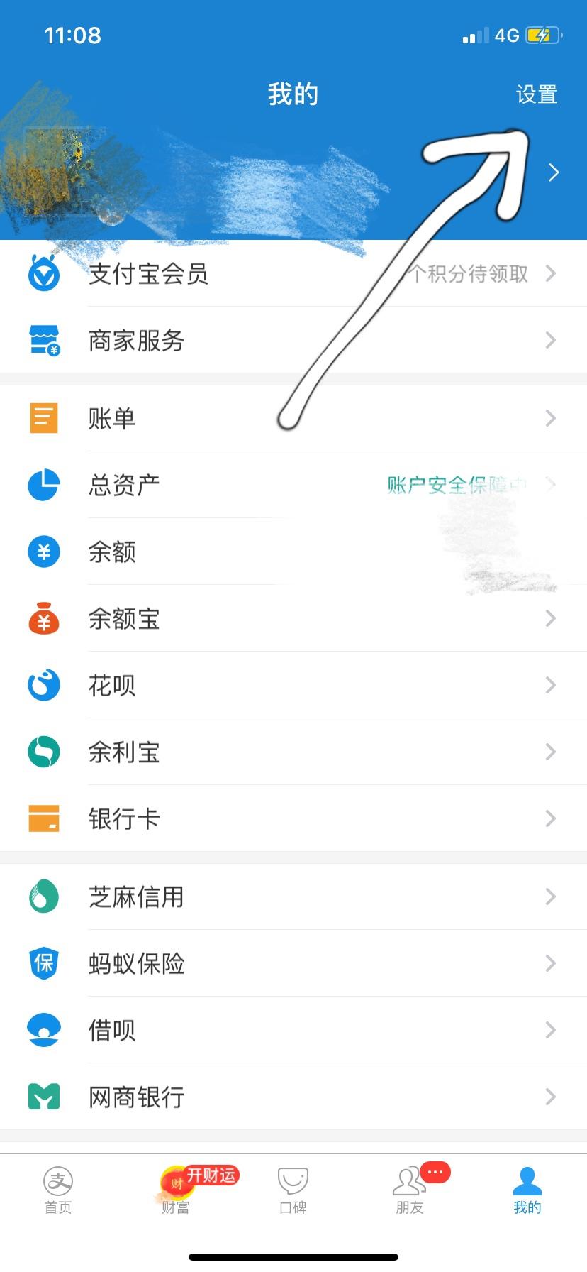 省錢月卡怎么取消自動續費？教你取消包月自動扣費服務的方法