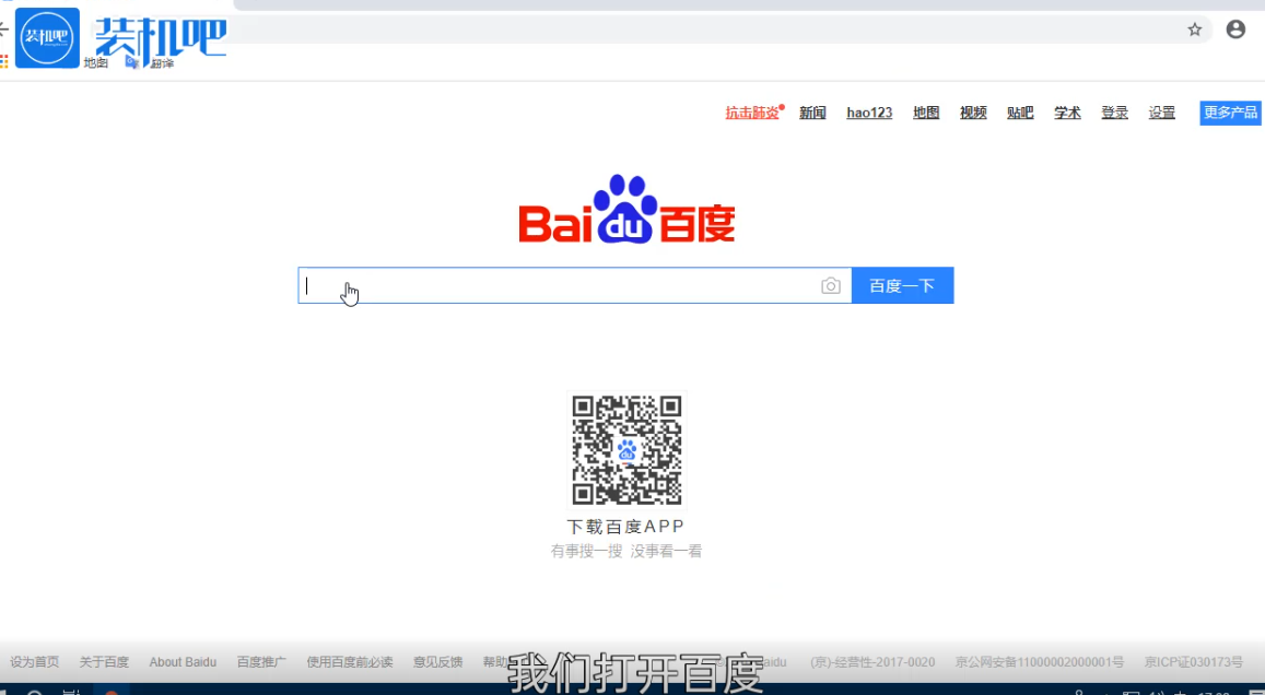 企業支付寶怎么注冊？企業支付寶和個人支付寶區別是什么？