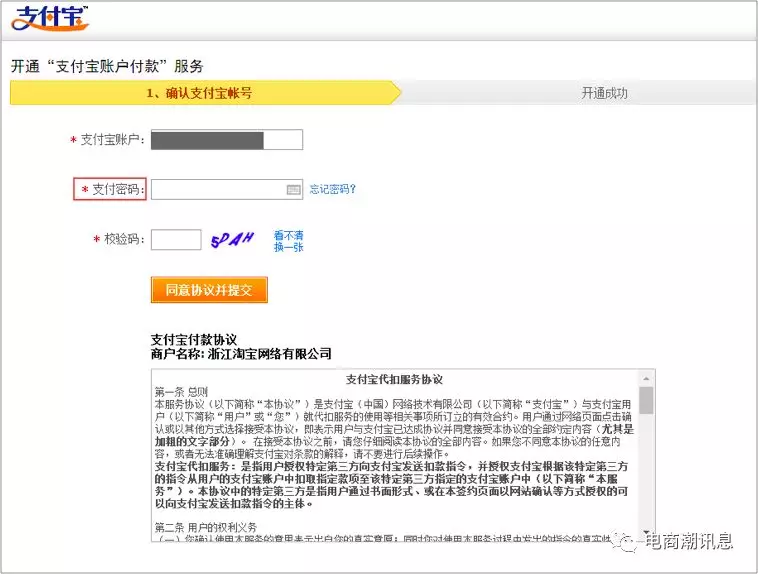 天貓商家中心入口在哪？天貓轉(zhuǎn)企業(yè)店鋪及主體變更的流程