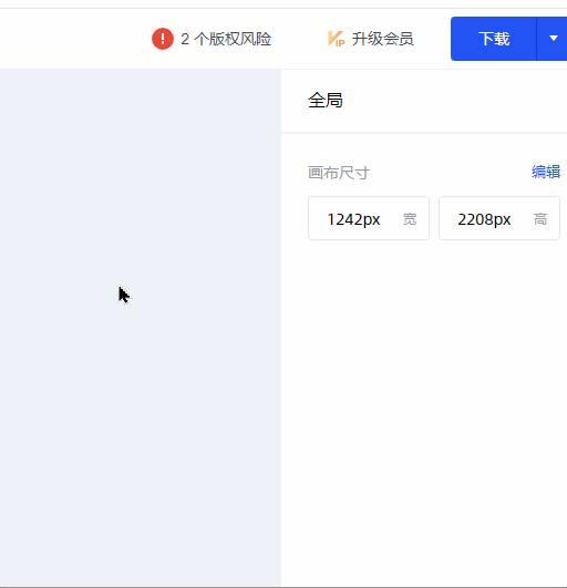 圖怪獸在線制圖有費(fèi)用嗎？好用高效的在線免費(fèi)作圖工具推薦
