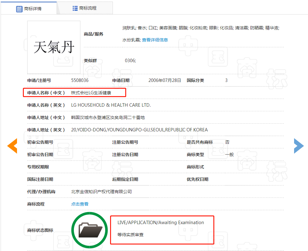 后官網旗艦店怎么樣？后官方旗艦店的和專柜的東西一樣嗎？