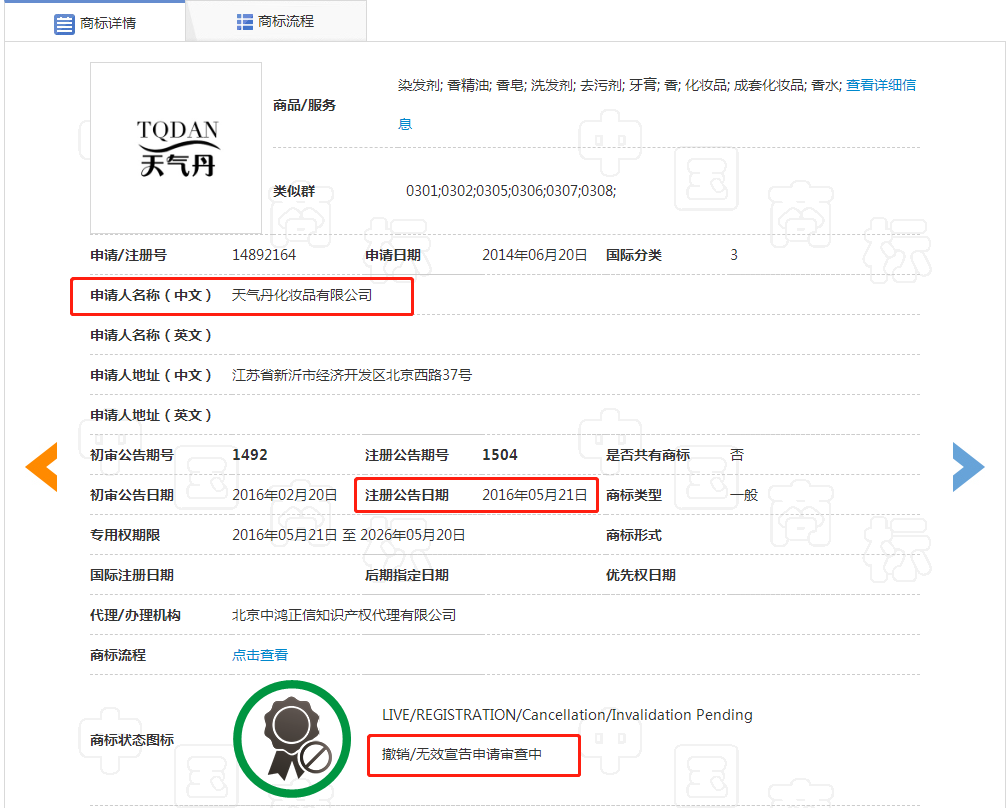 后官網旗艦店怎么樣？后官方旗艦店的和專柜的東西一樣嗎？