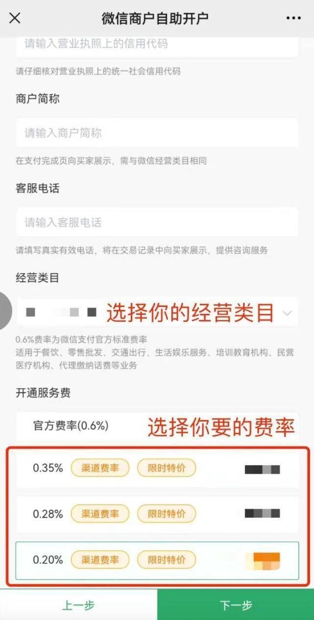 微信商家支付助手怎么解綁商家？關于微信支付商戶號注銷的說明