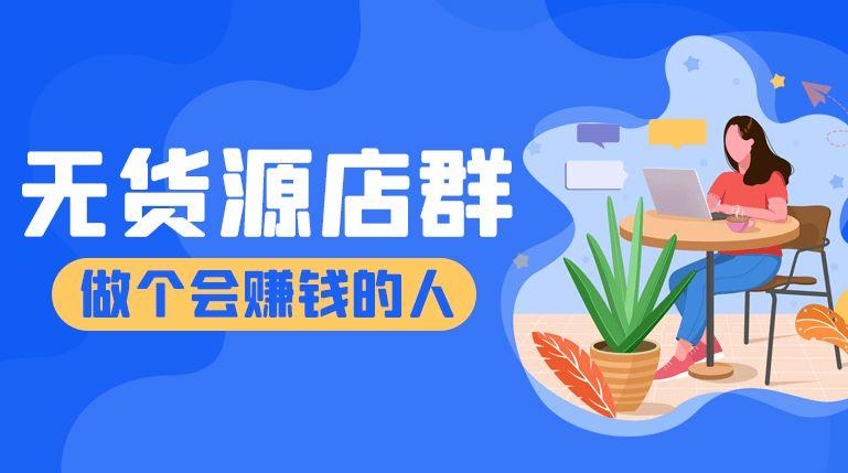 淘寶采集上貨軟件哪個好用？一鍵采集上火軟件排行榜前十推薦